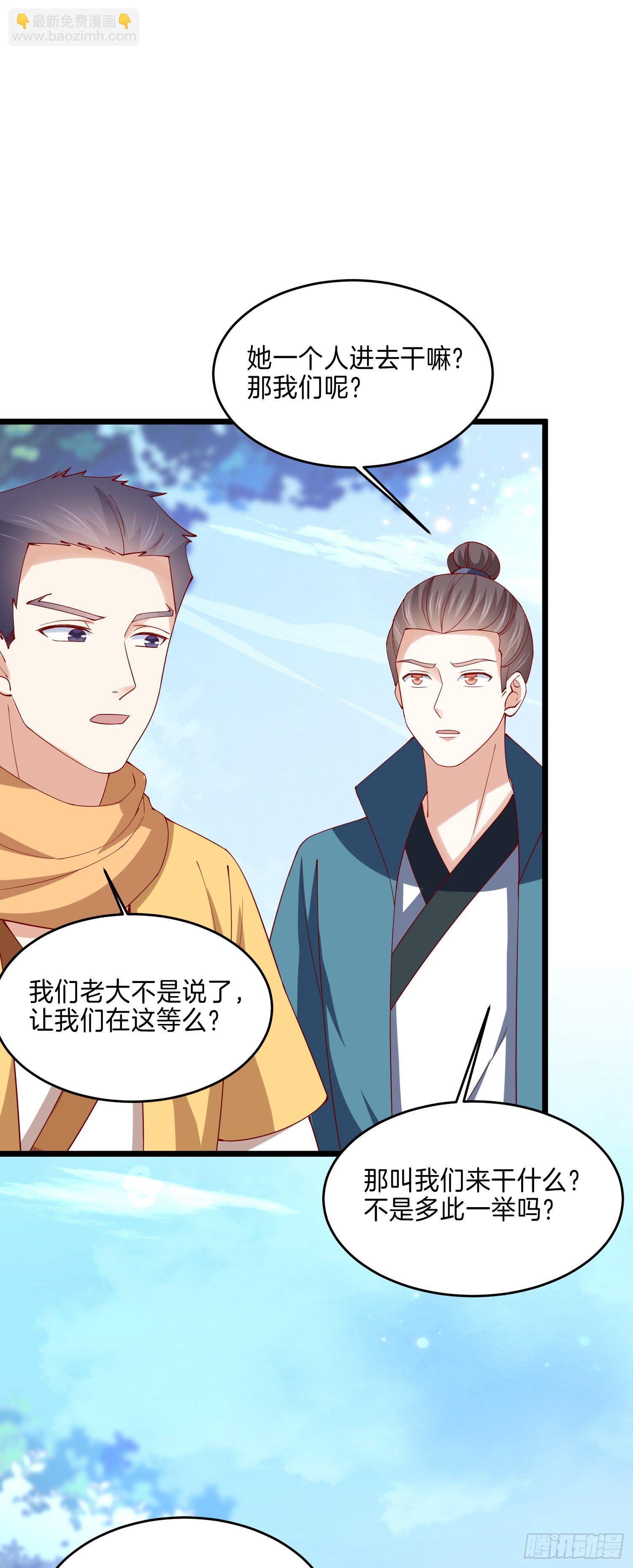 第二百八十七话 好戏上演1