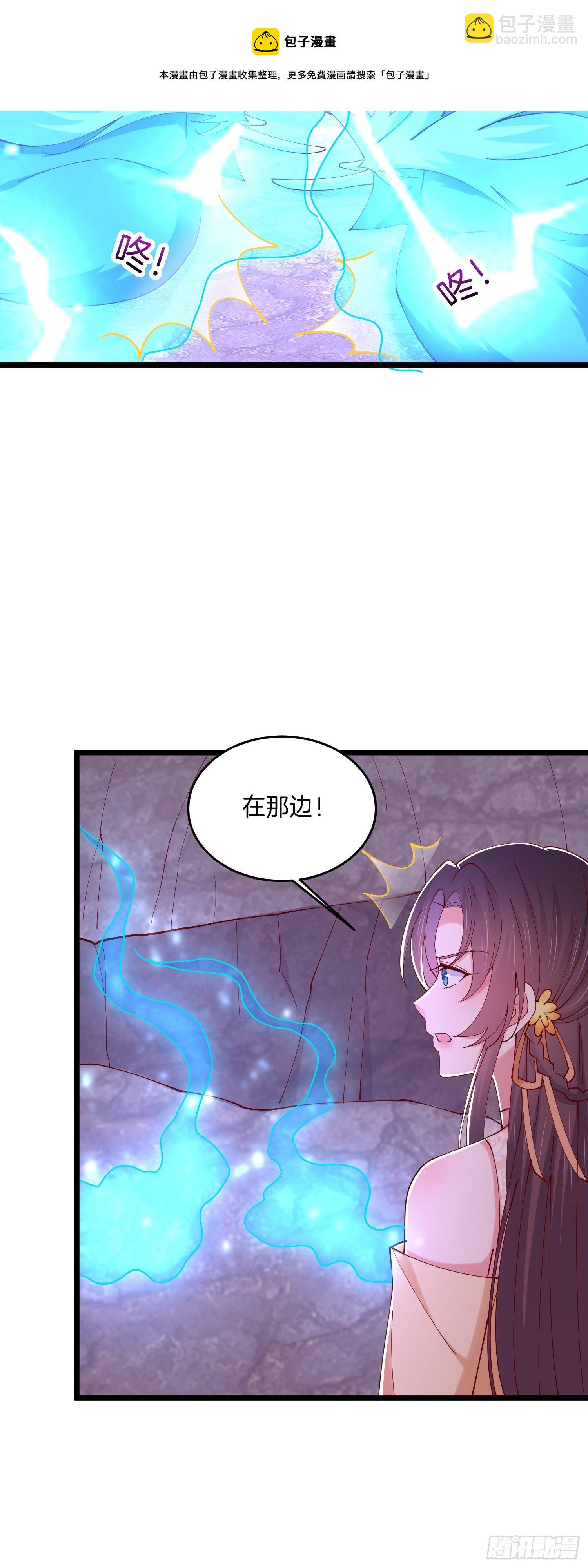 第二百八十七话 好戏上演12