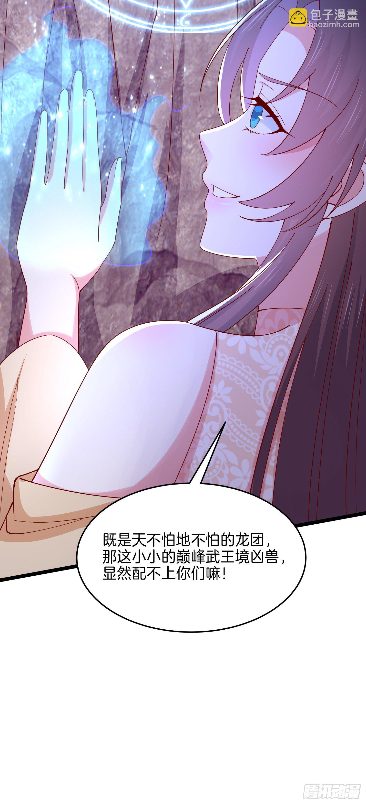 第二百八十七话 好戏上演18