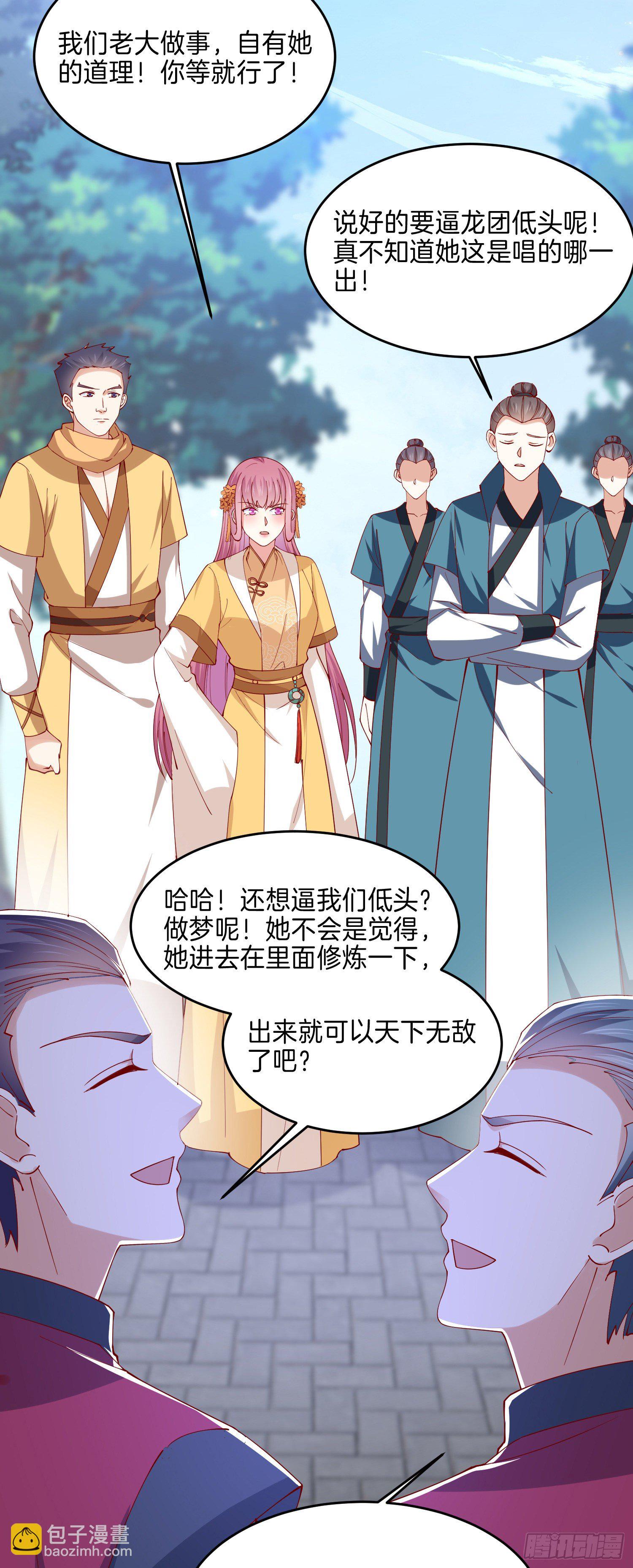 第二百八十七话 好戏上演2