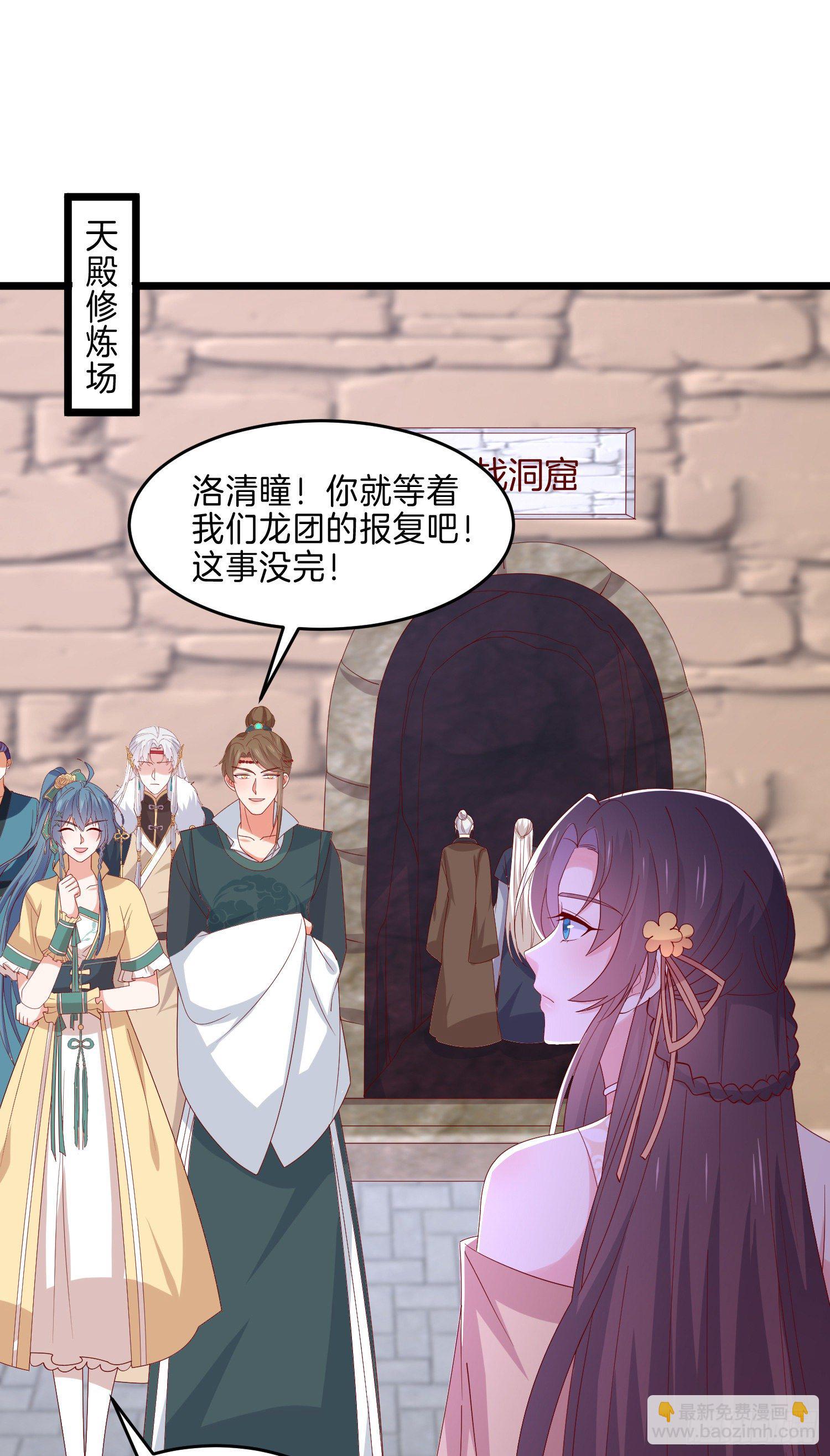 第二百八十九话  渣男名不虚传2
