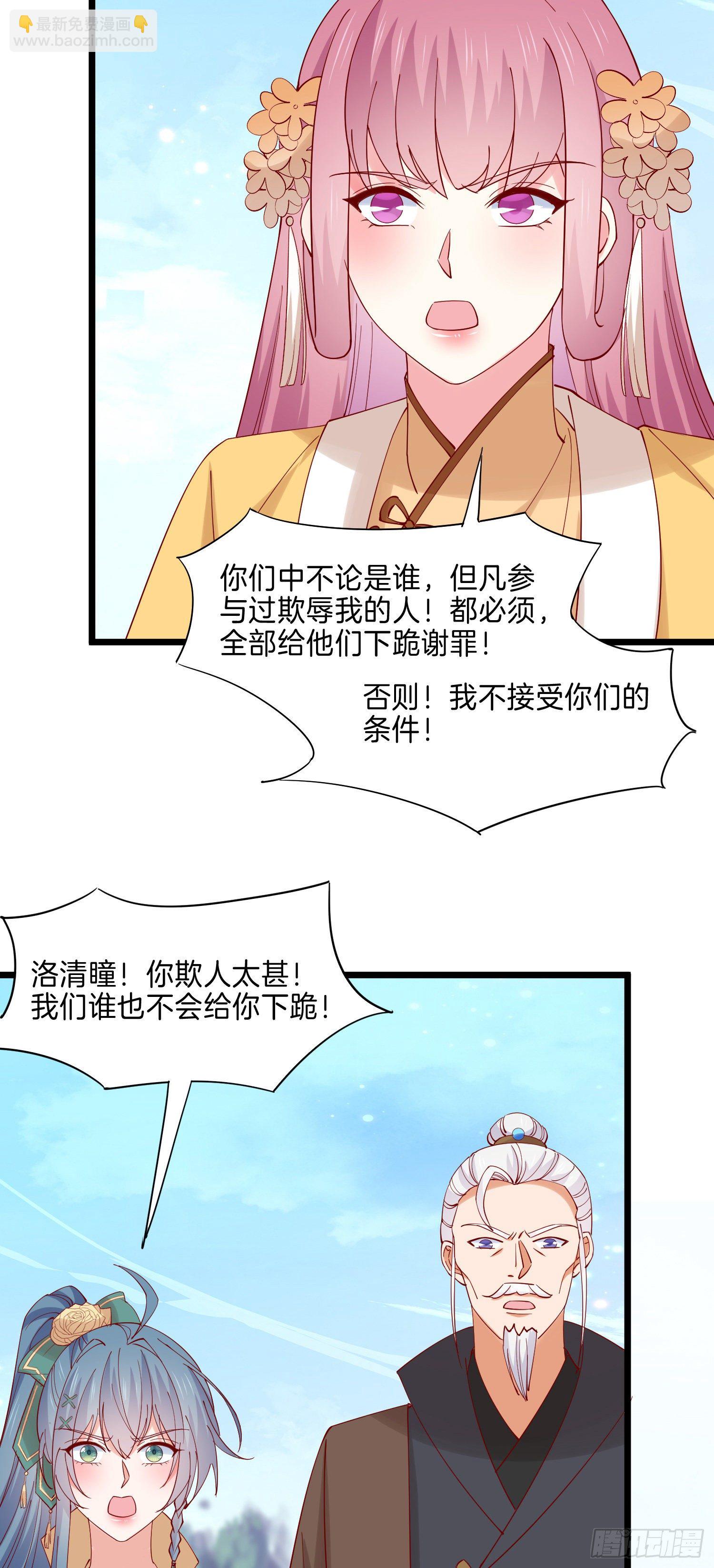 第二百八十九话  渣男名不虚传25