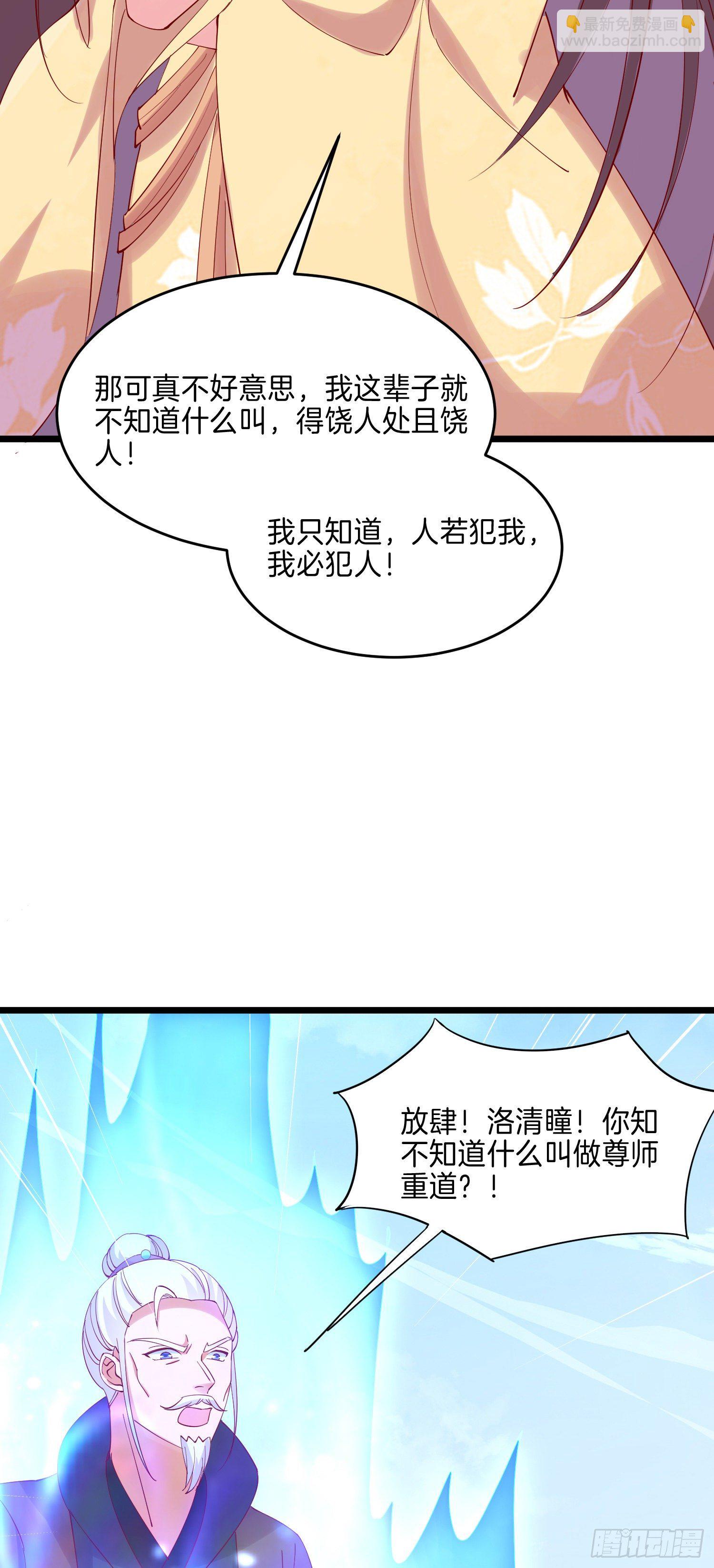 第二百八十九话  渣男名不虚传27