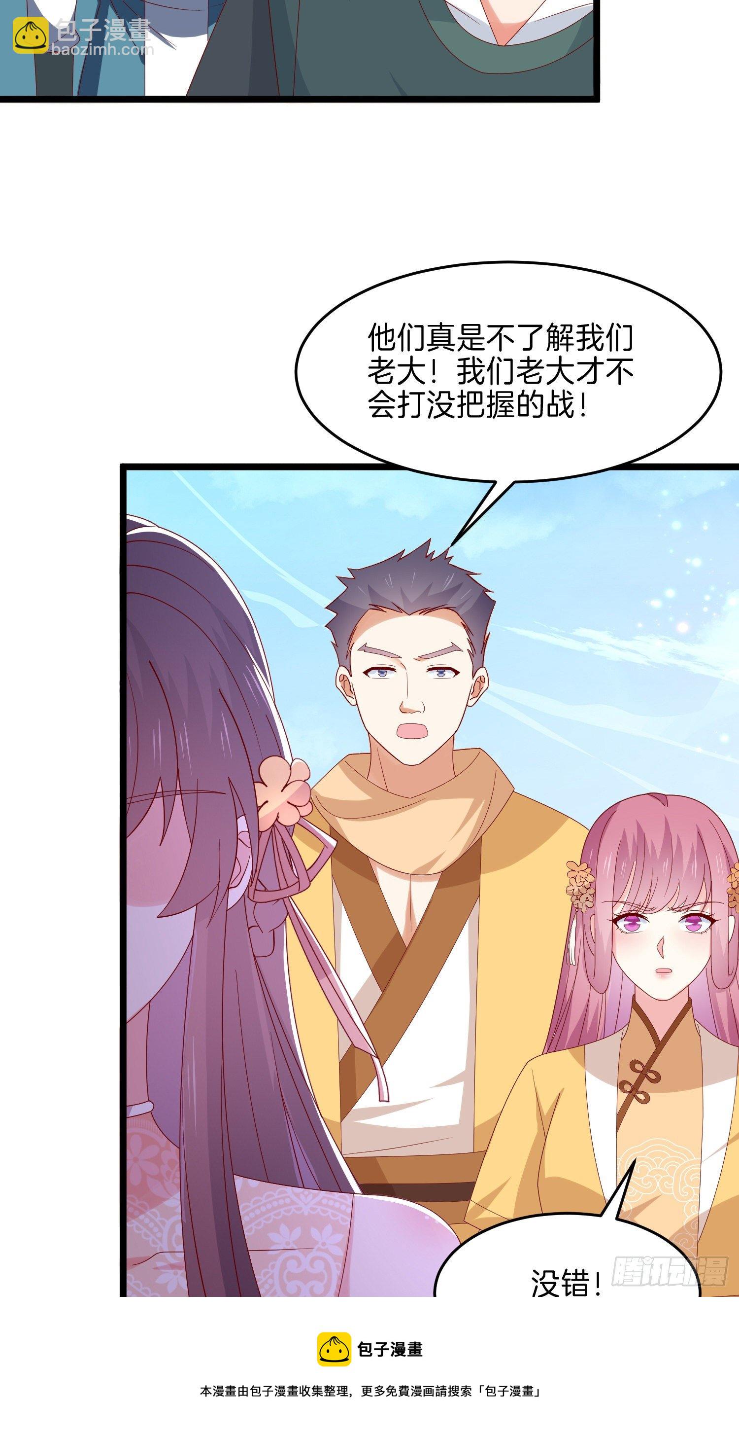 第二百八十九话  渣男名不虚传4