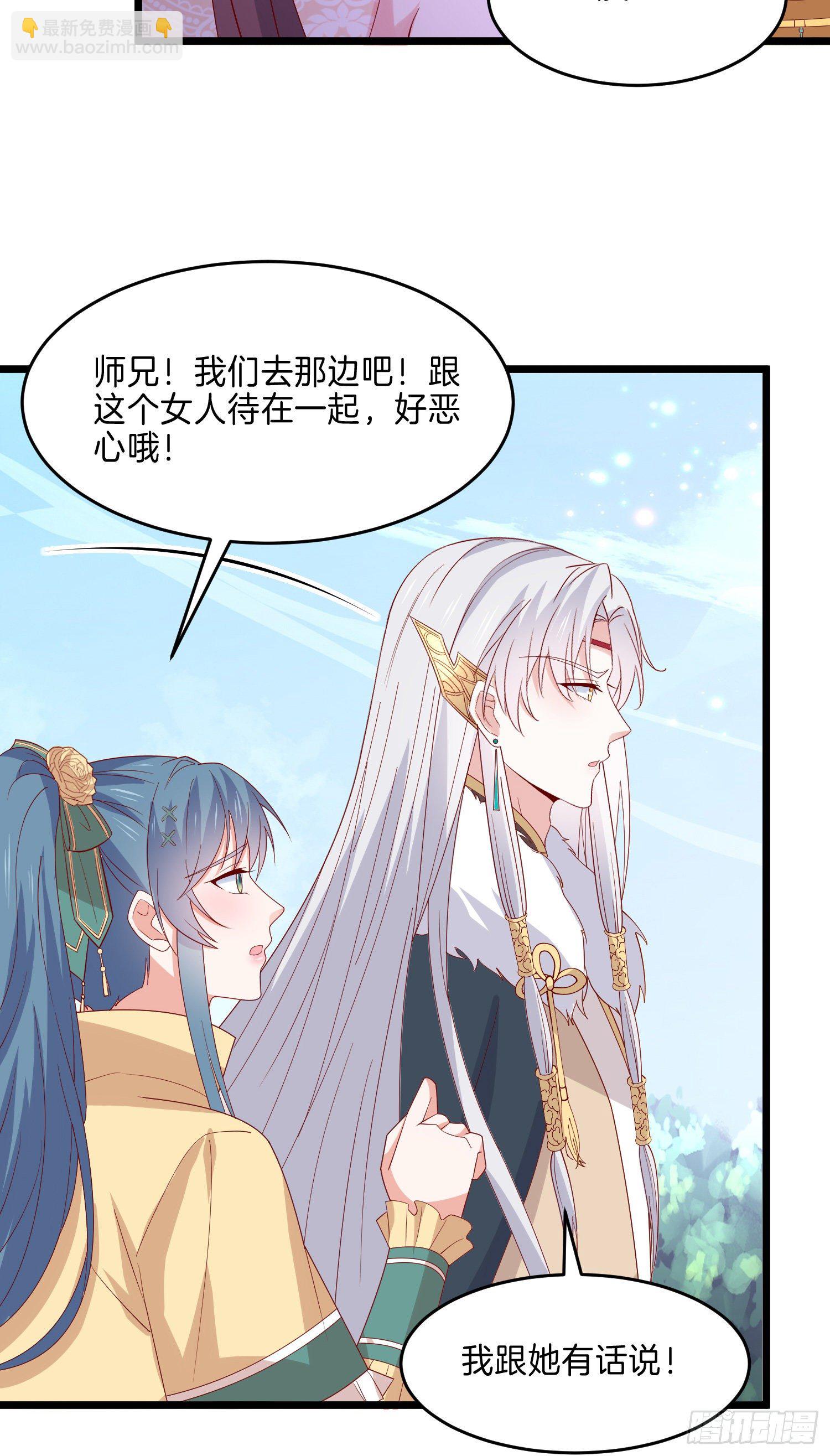 第二百八十九话  渣男名不虚传5