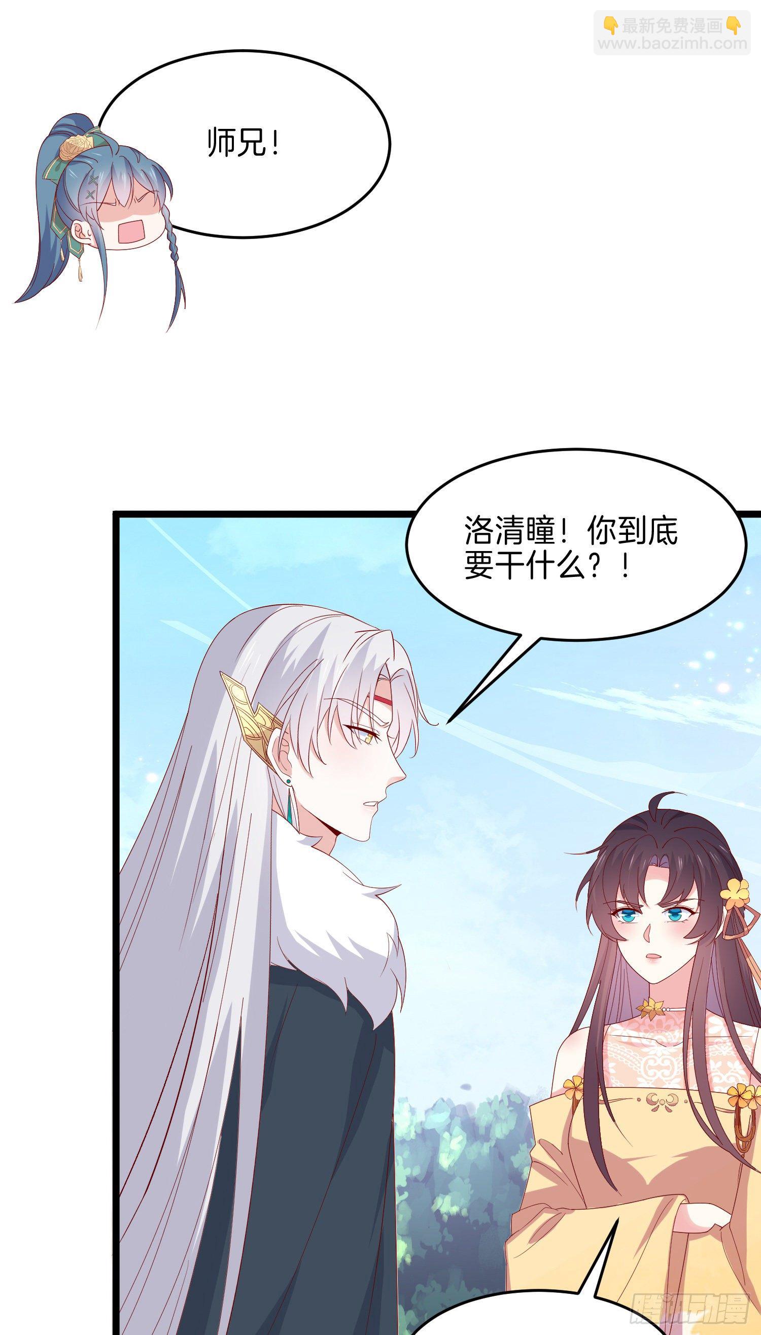 第二百八十九话  渣男名不虚传6