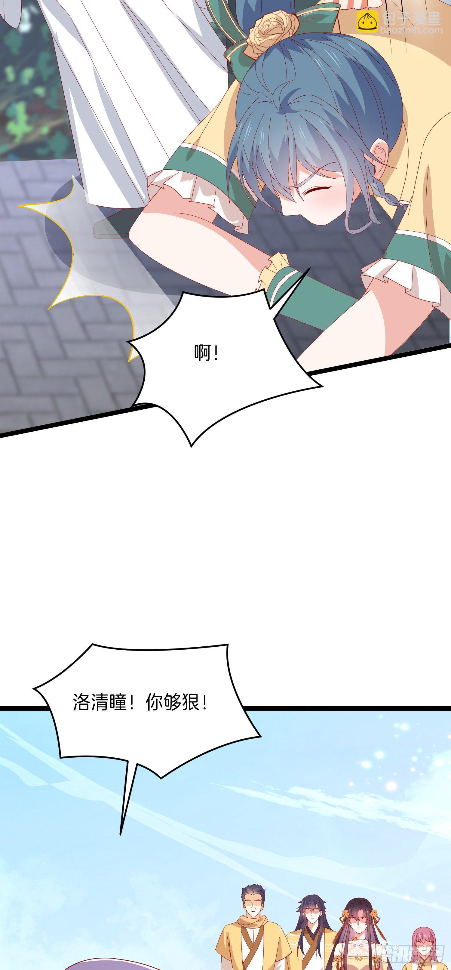 第二百九十话 美男来啦~25