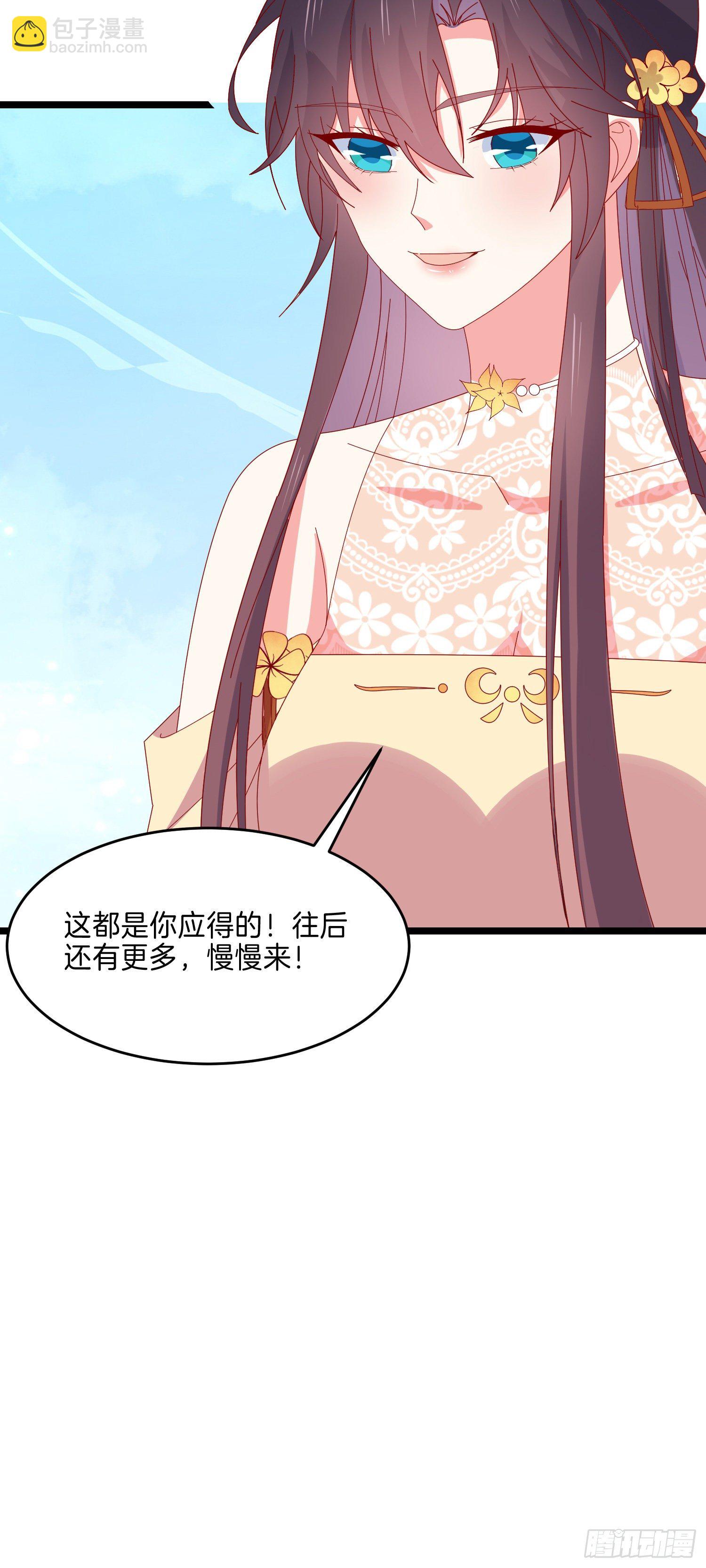 第二百九十话 美男来啦~27