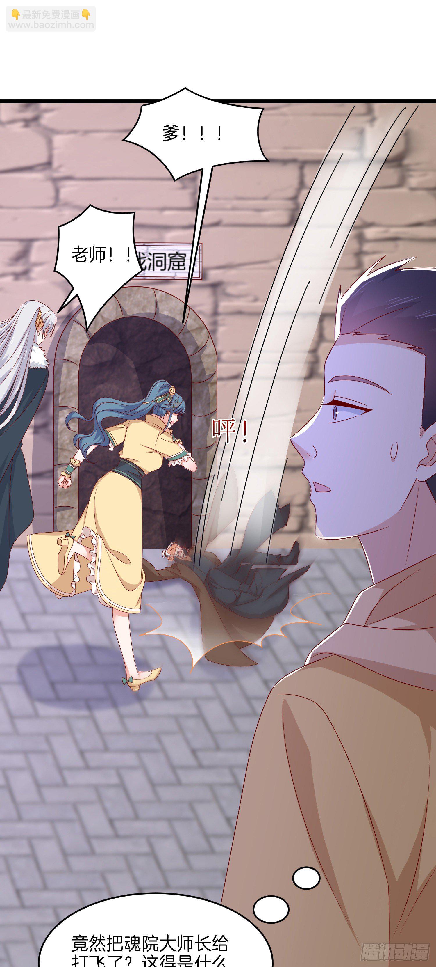 第二百九十话 美男来啦~9