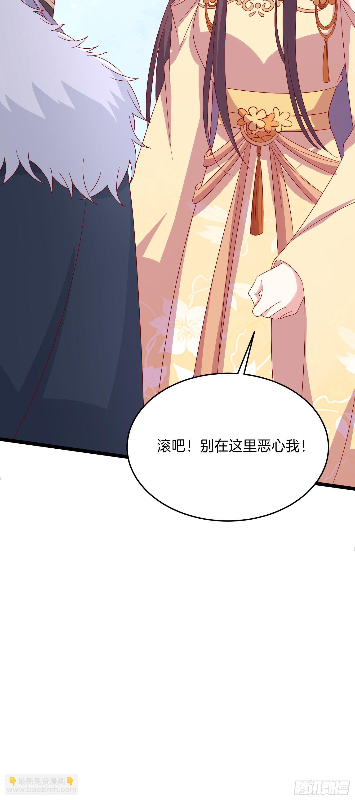 第二百九十一话 好会撩~14