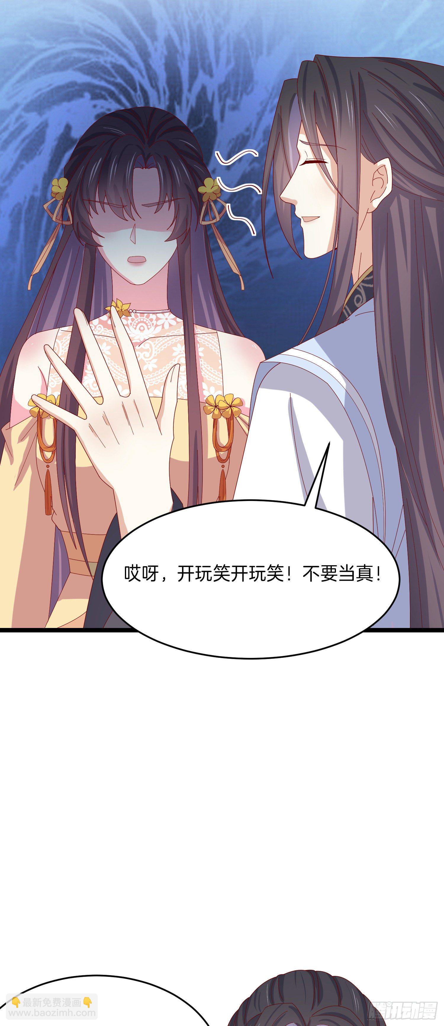 第二百九十一话 好会撩~26