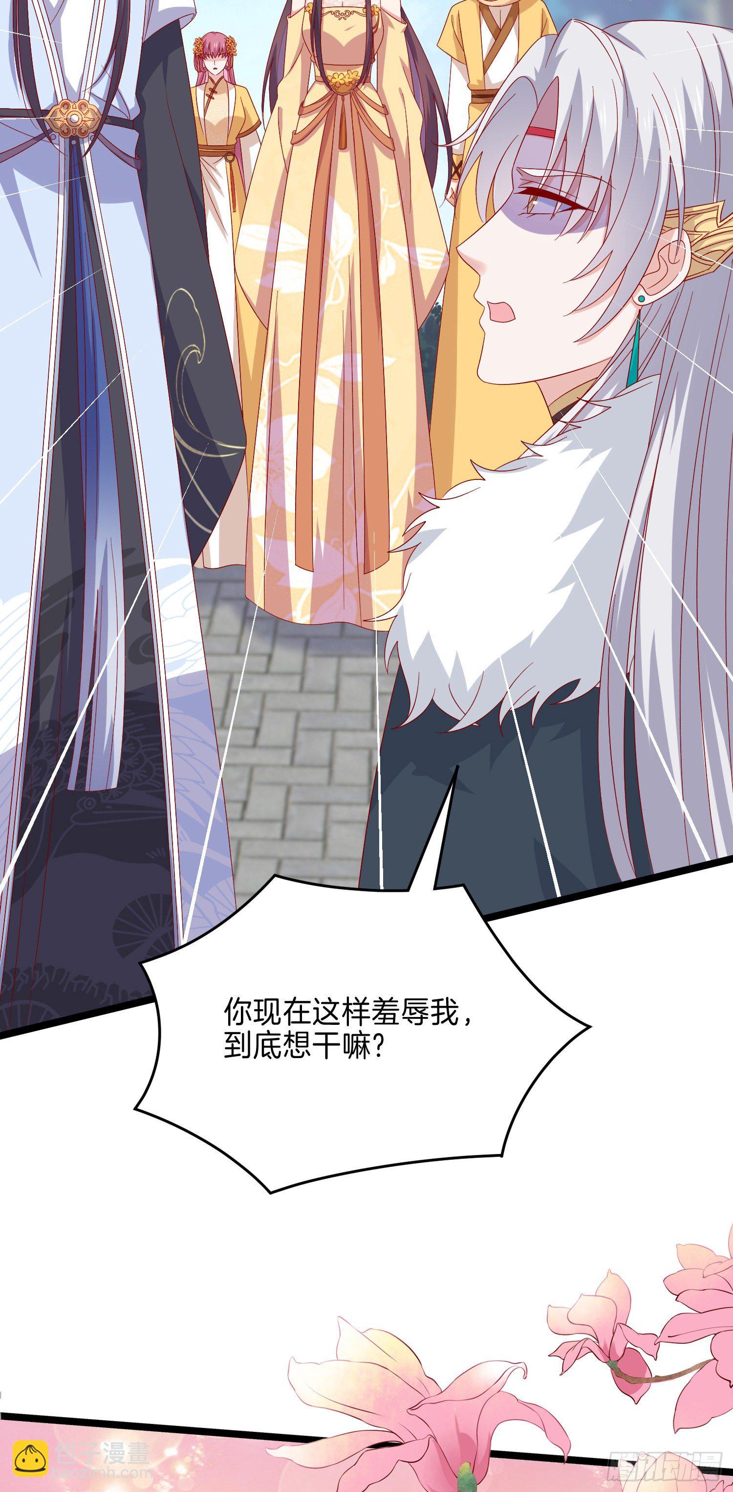 第二百九十一话 好会撩~7