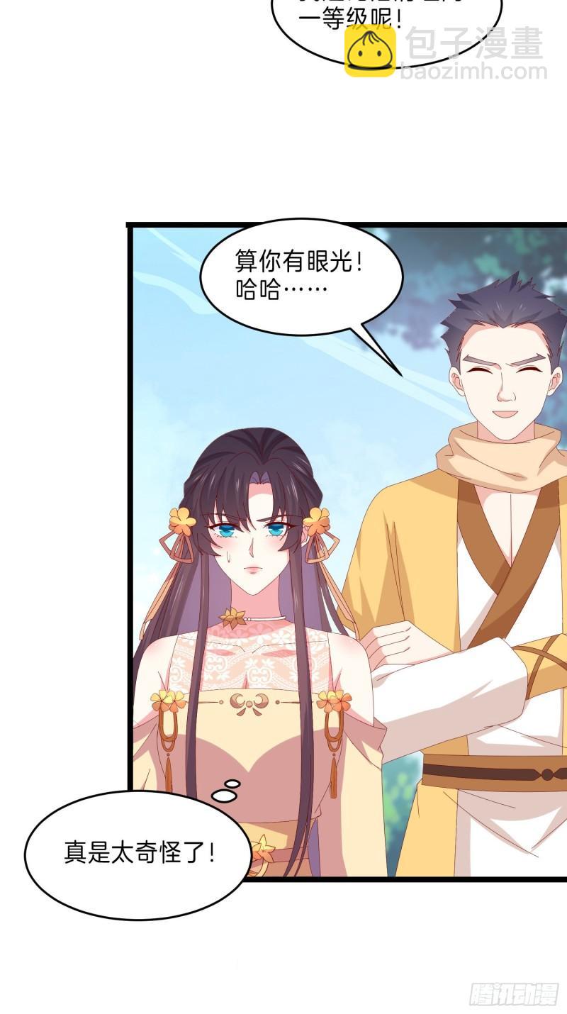 第二百九十三话 喜欢什么样的人13