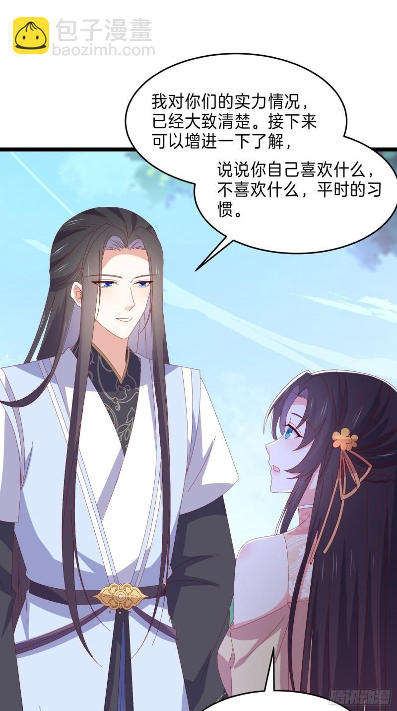 第二百九十三话 喜欢什么样的人14