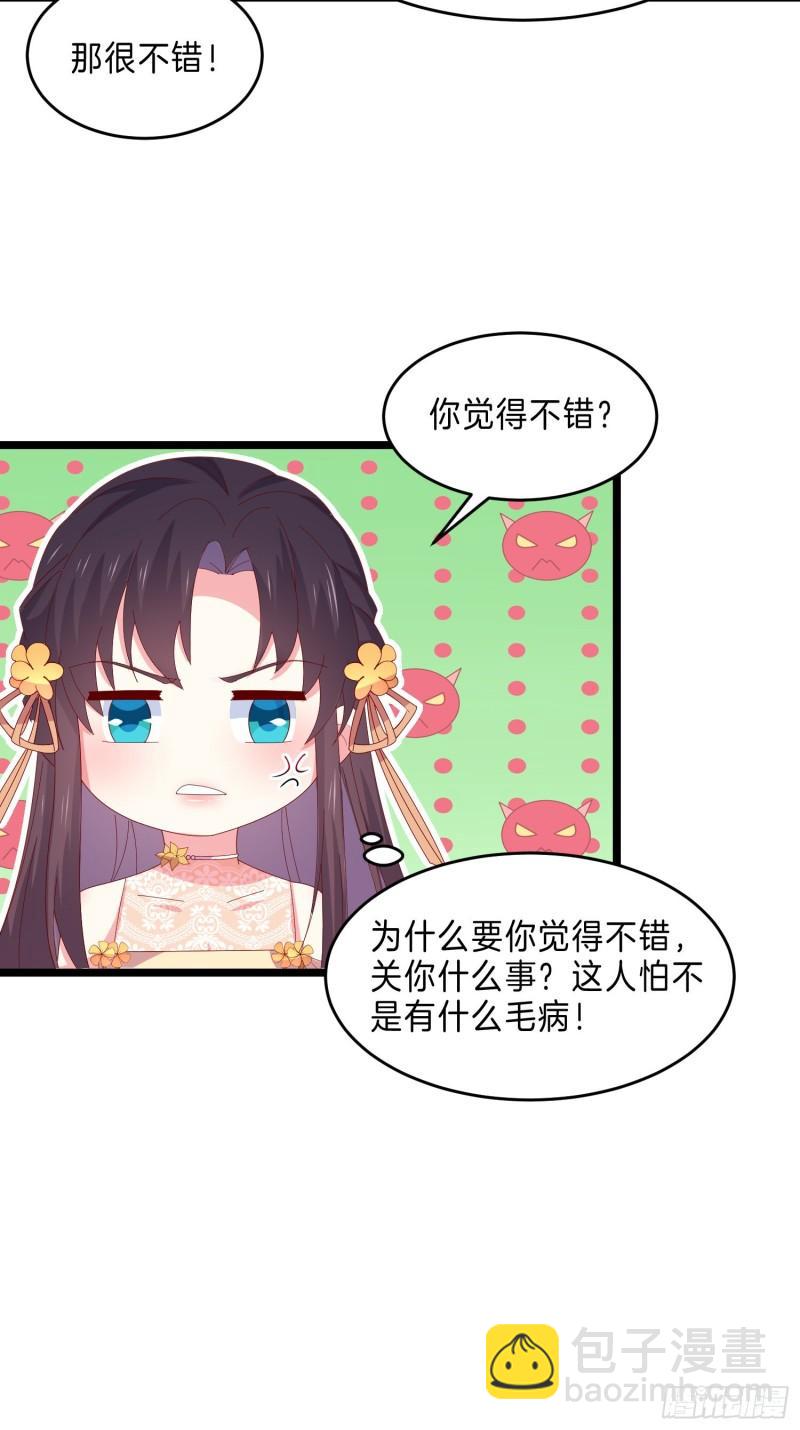 第二百九十三话 喜欢什么样的人18