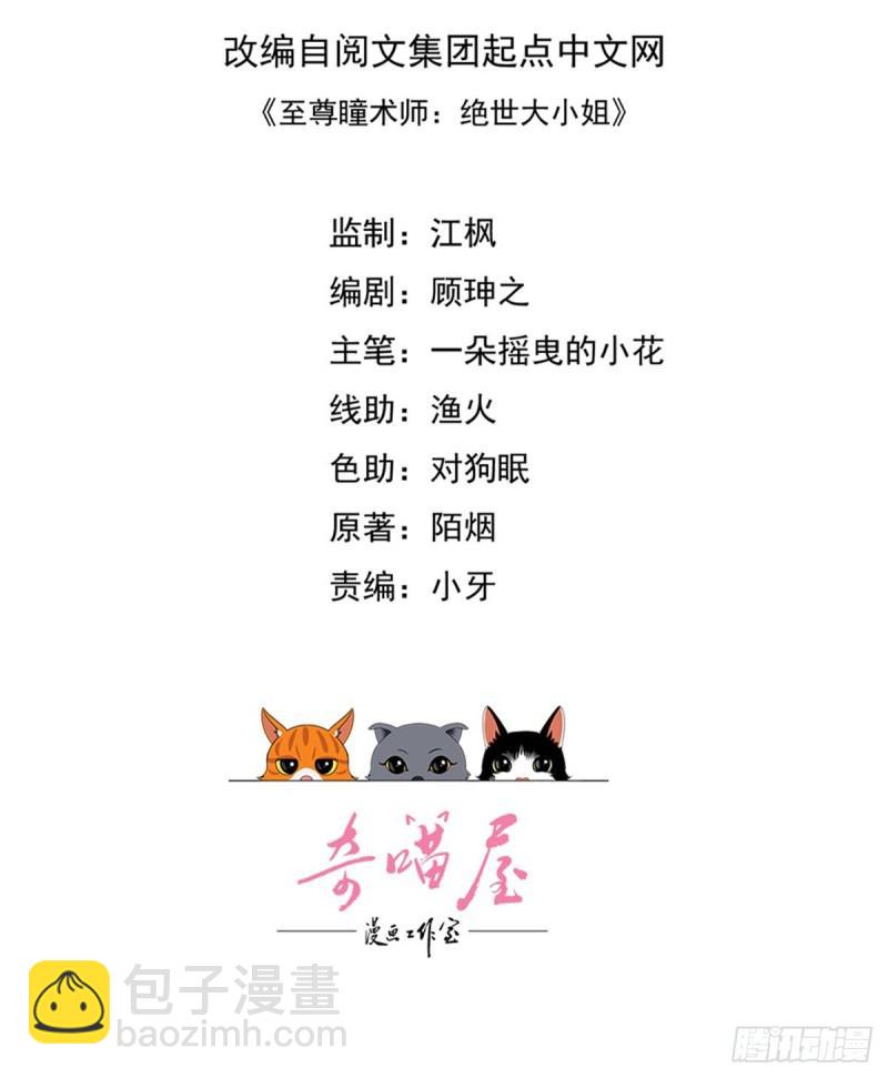 第二百九十三话 喜欢什么样的人2