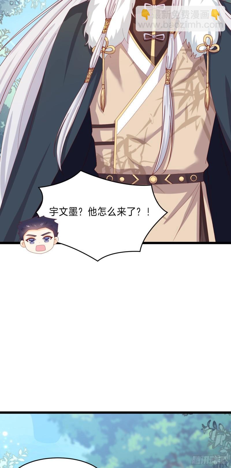 第二百九十三话 喜欢什么样的人20