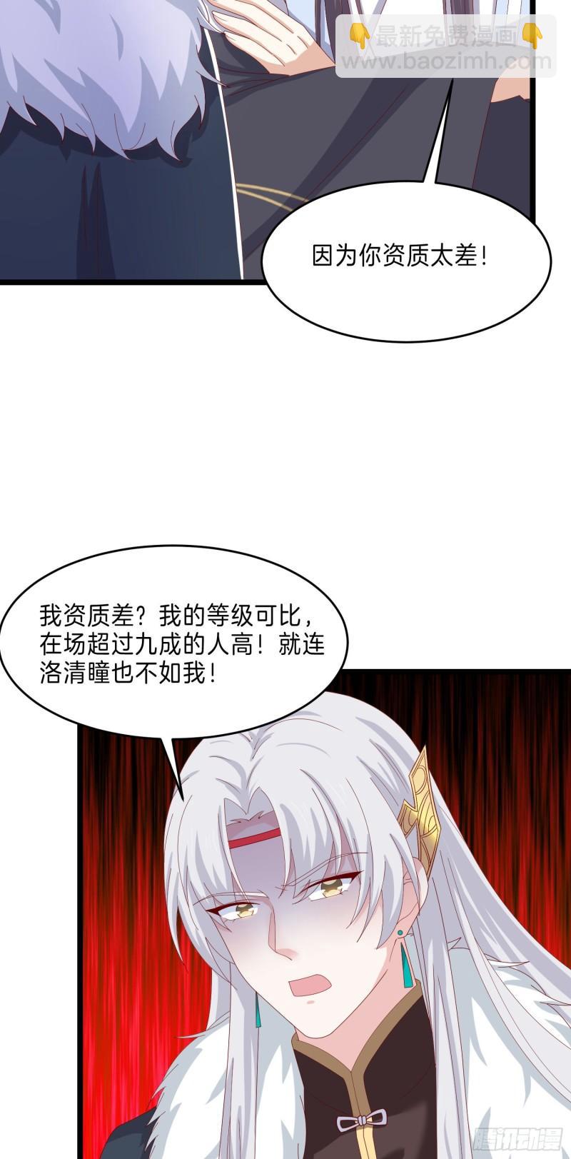 第二百九十三话 喜欢什么样的人23