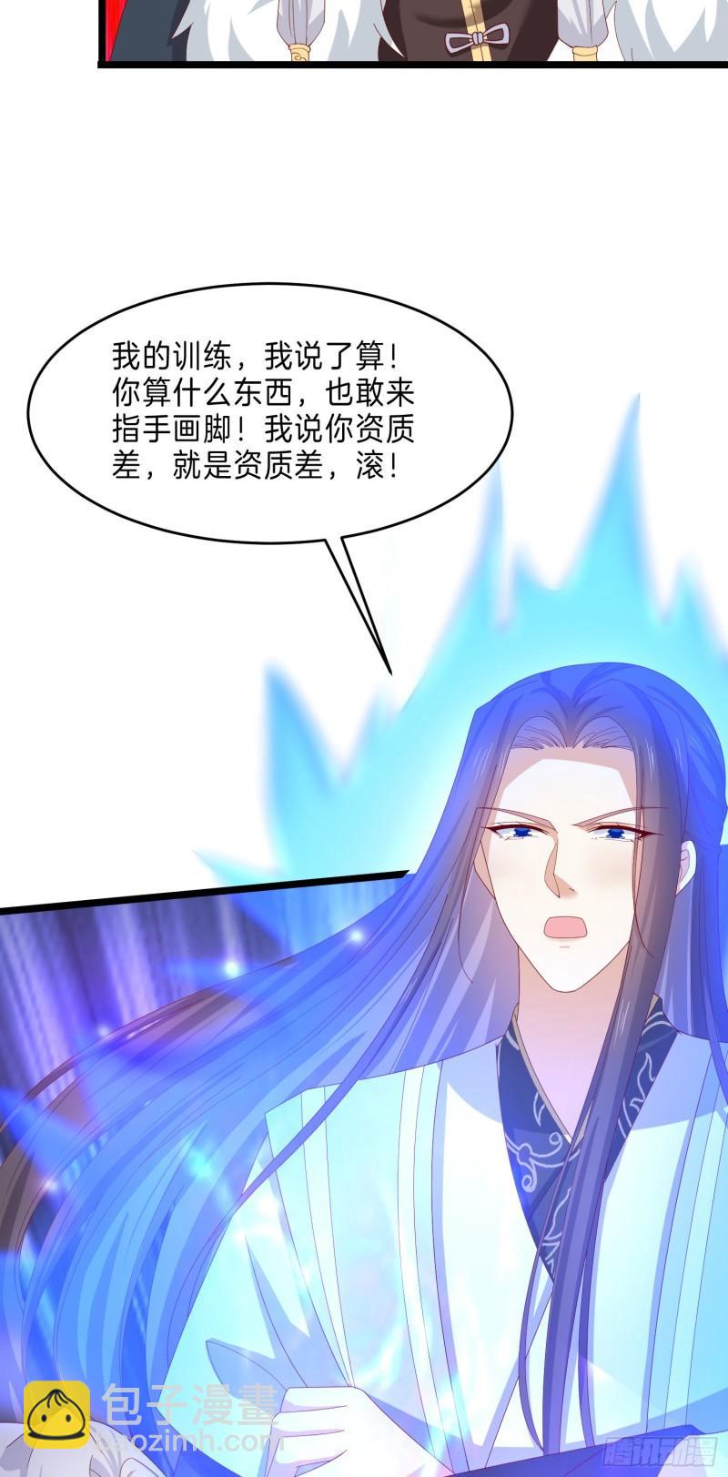 第二百九十三话 喜欢什么样的人24
