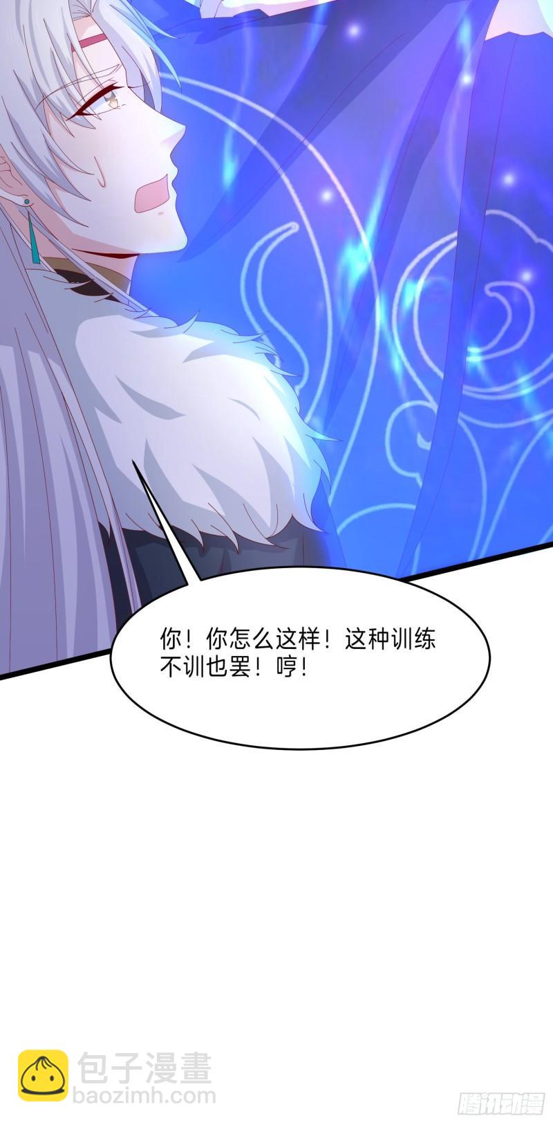 第二百九十三话 喜欢什么样的人25