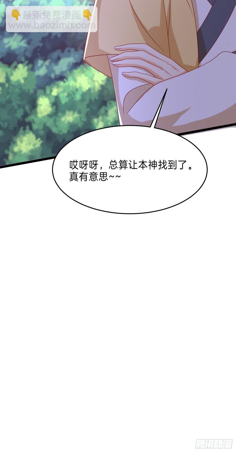 第二百九十三话 喜欢什么样的人27