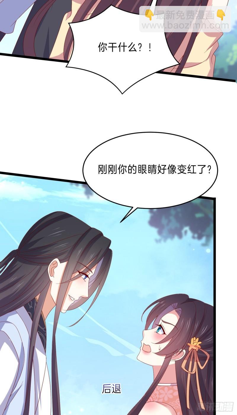 第二百九十三话 喜欢什么样的人4