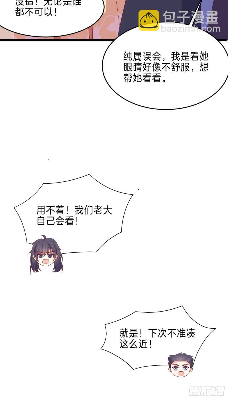 第二百九十三话 喜欢什么样的人7