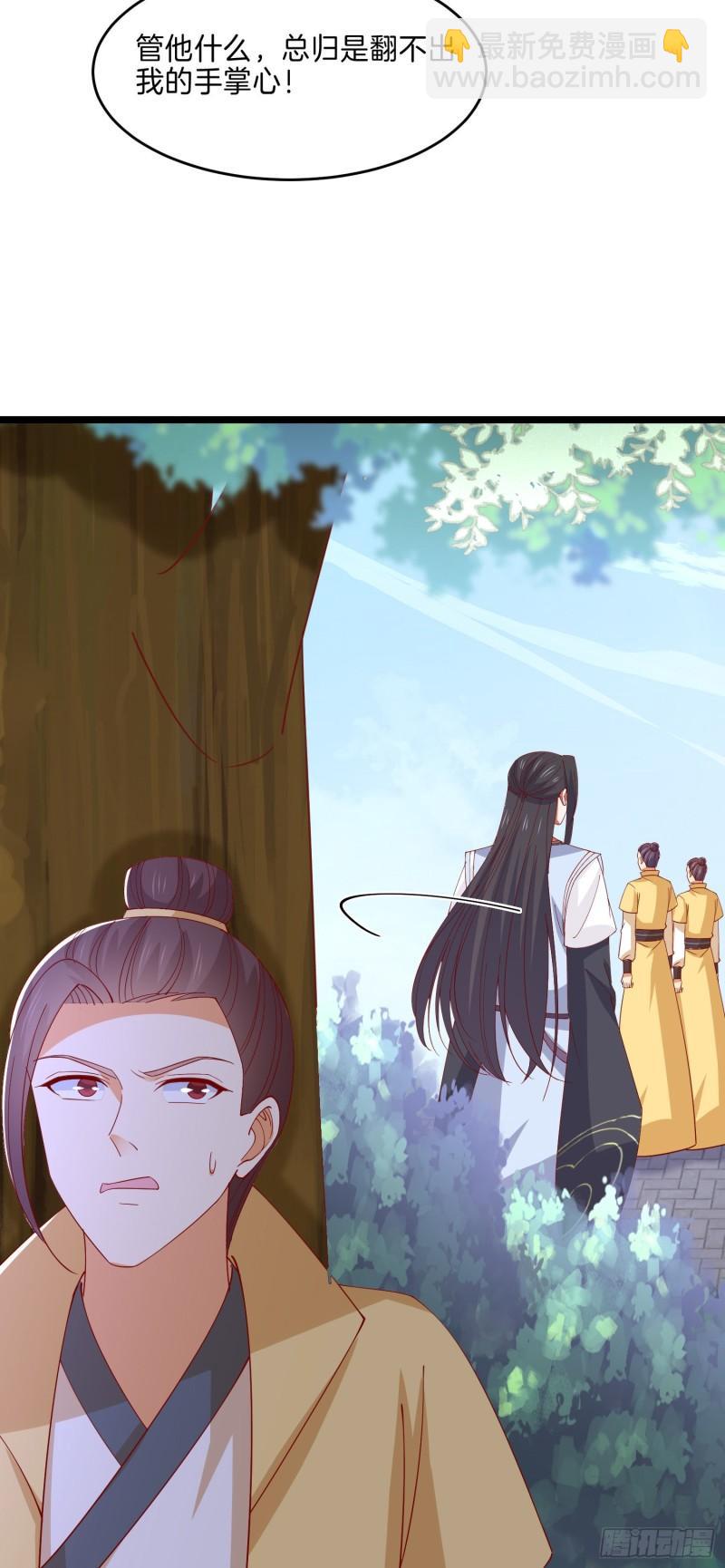 第二百九十四话 死缠烂打13