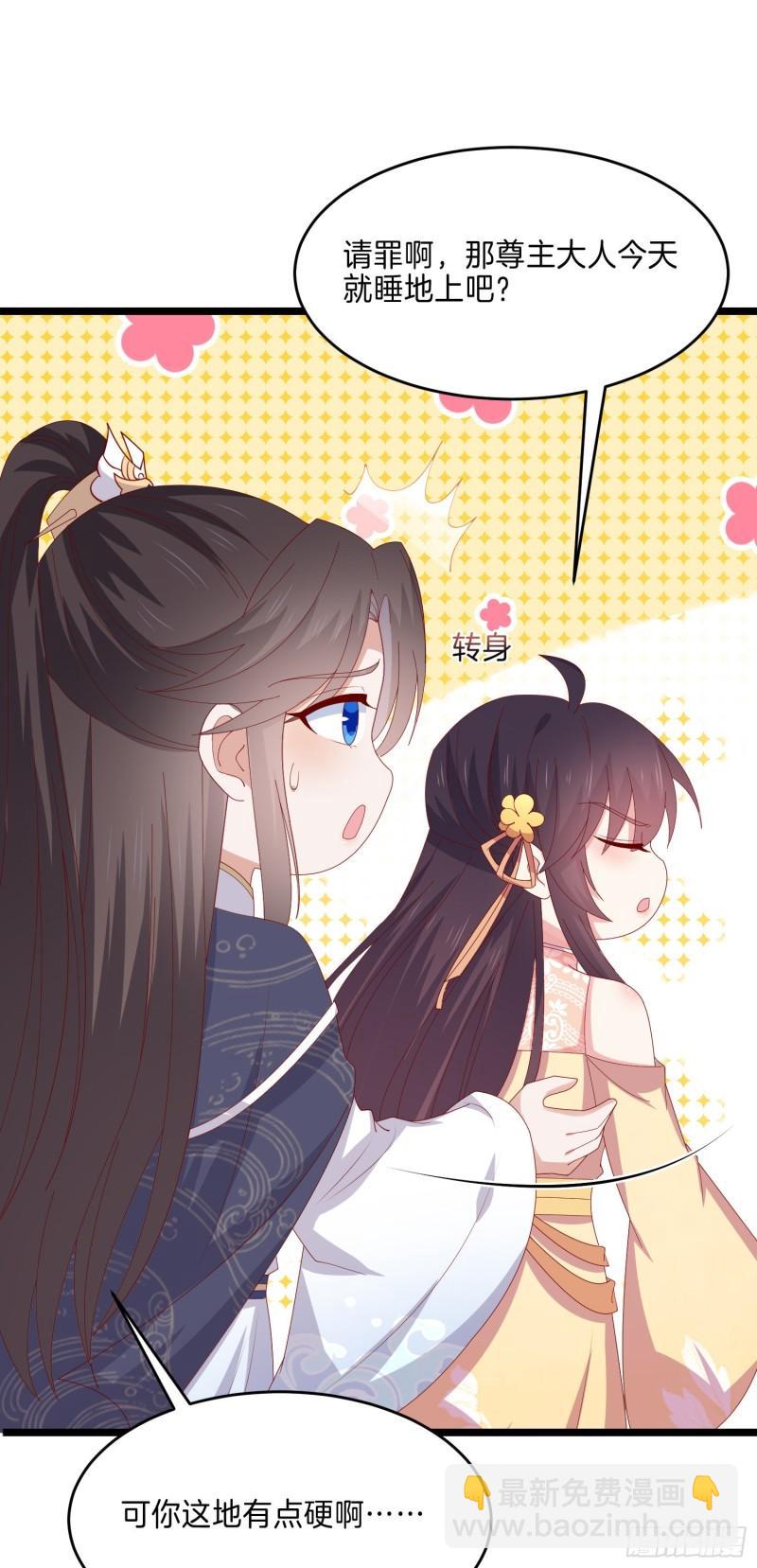第二百九十四话 死缠烂打20
