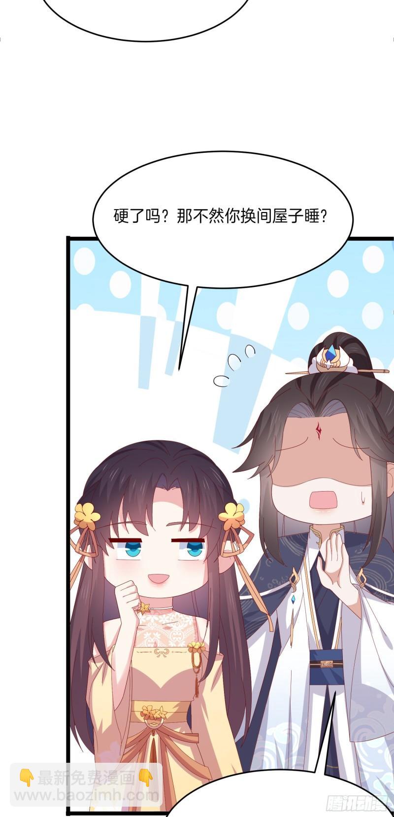 第二百九十四话 死缠烂打21