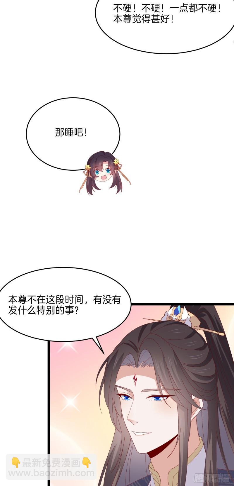第二百九十四话 死缠烂打22