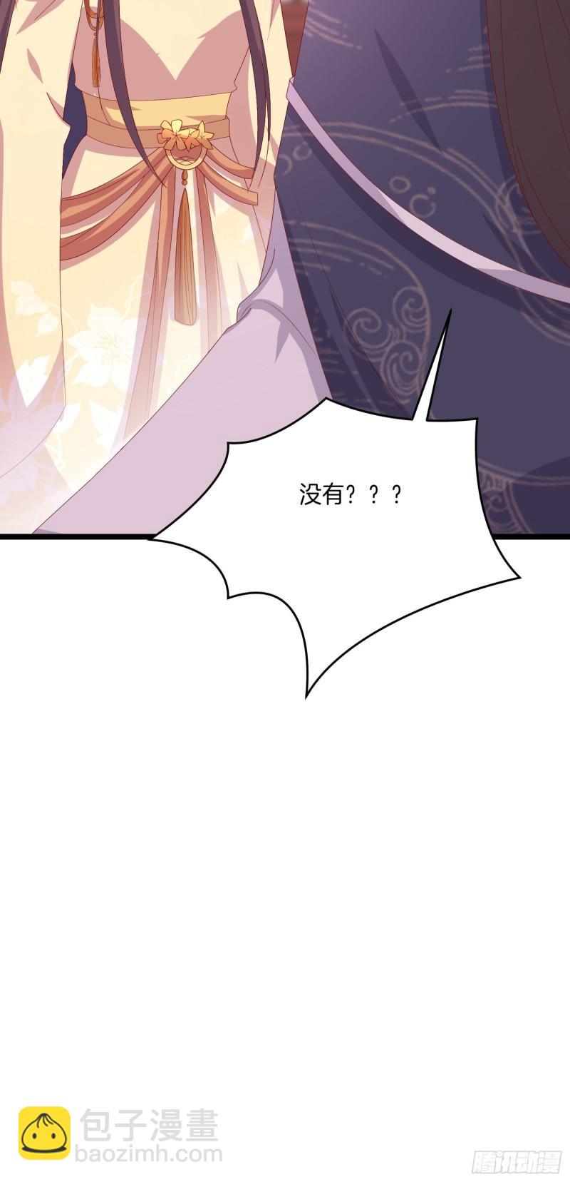 第二百九十四话 死缠烂打24