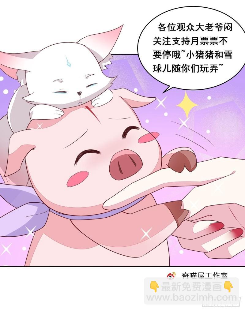 第二百九十四话 死缠烂打25