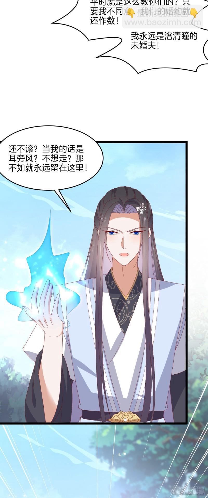 第二百九十四话 死缠烂打3