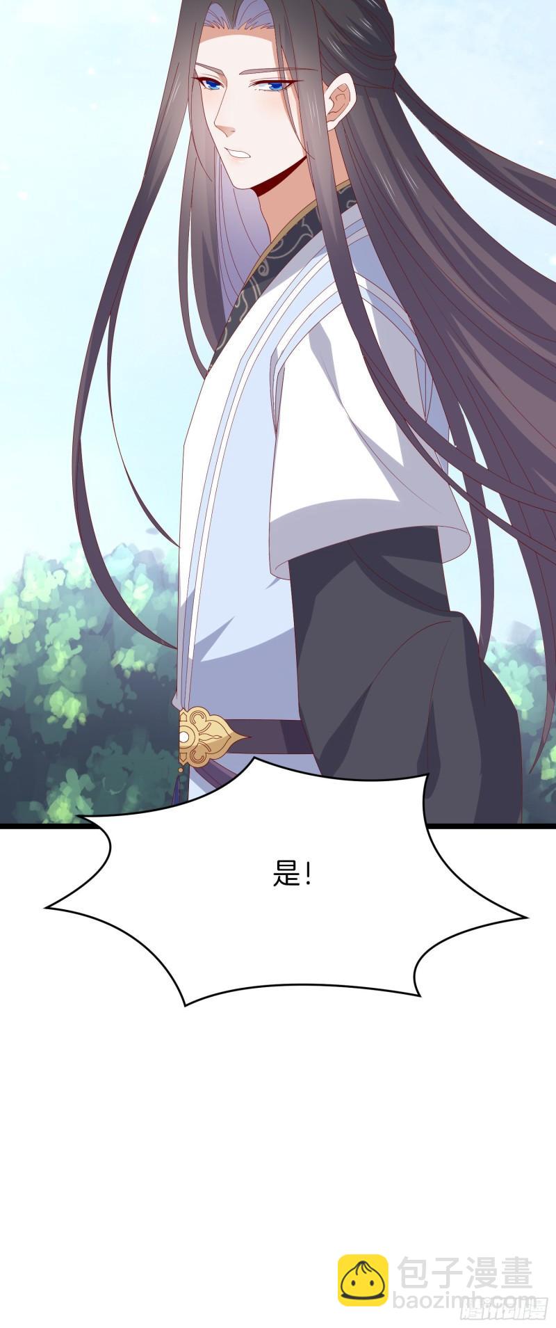 第二百九十四话 死缠烂打8