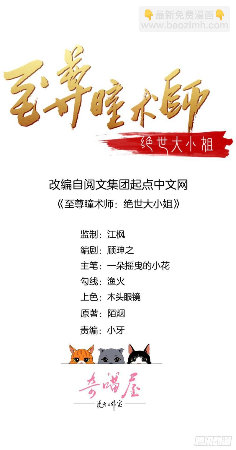 第二百九十五话 一剪成妹1