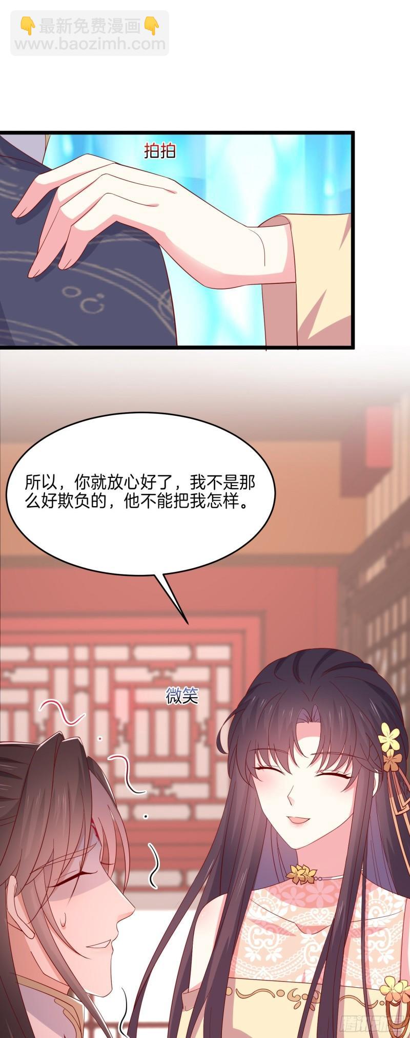 第二百九十五话 一剪成妹13