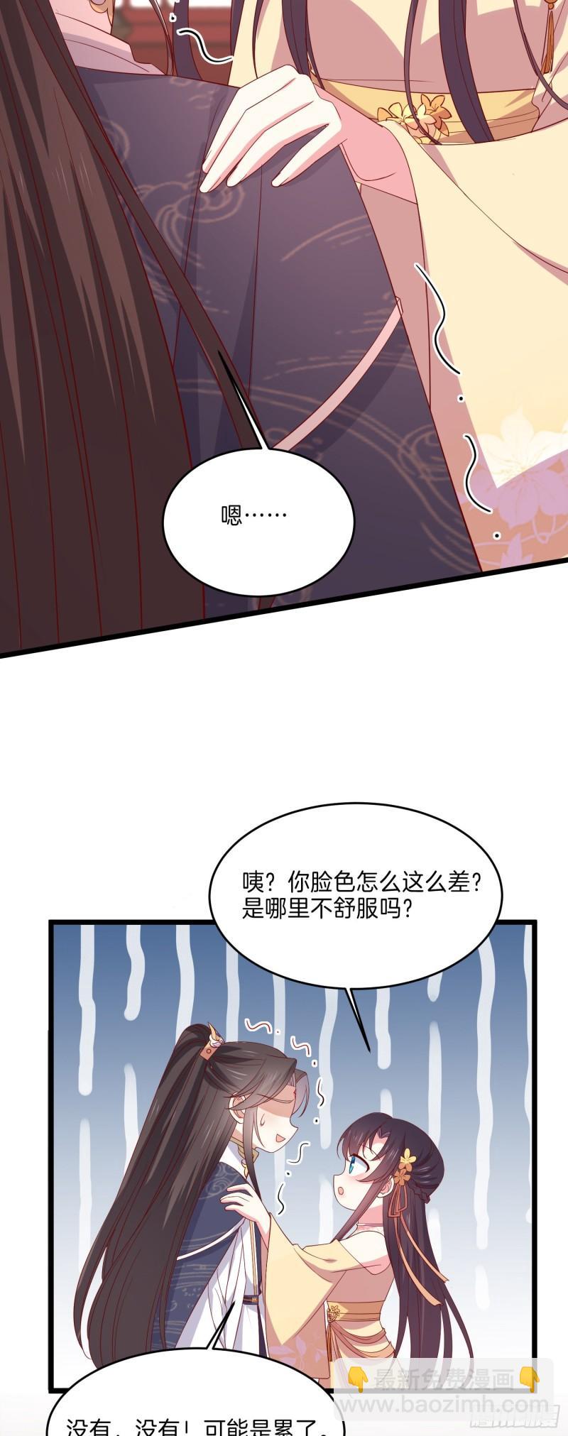 第二百九十五话 一剪成妹14