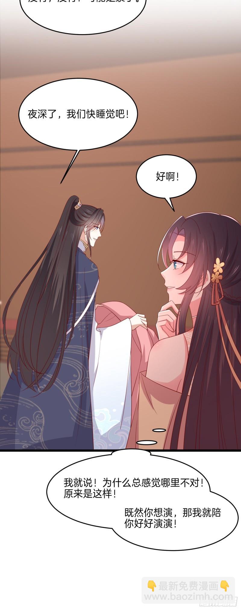 第二百九十五话 一剪成妹15