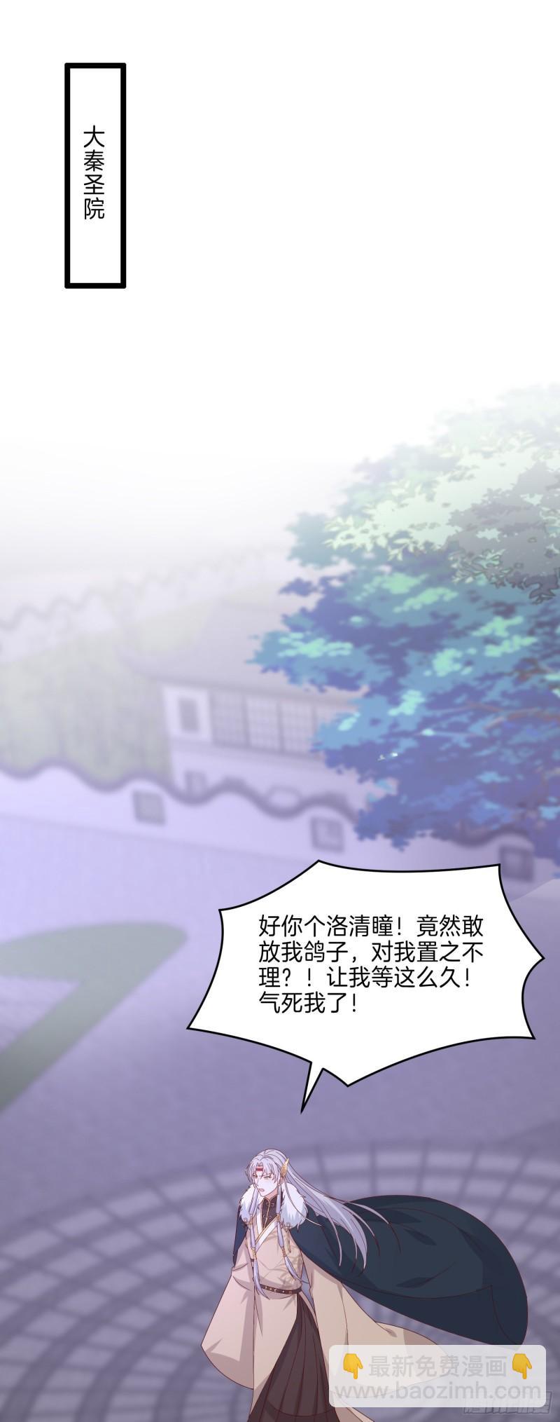 第二百九十五话 一剪成妹16