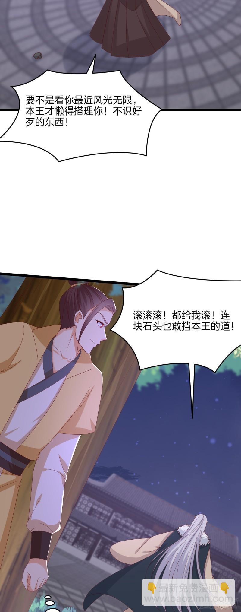 第二百九十五话 一剪成妹17