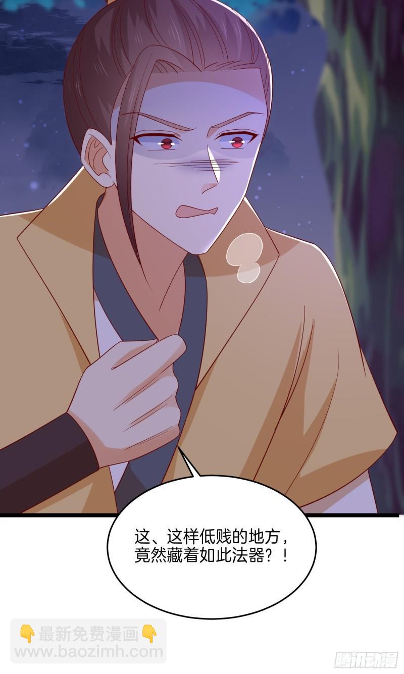 第二百九十五话 一剪成妹23
