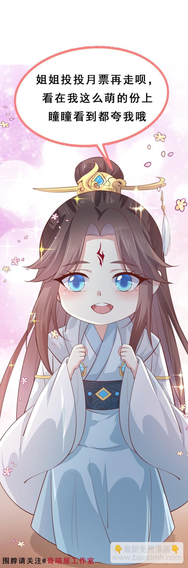 第二百九十五话 一剪成妹24