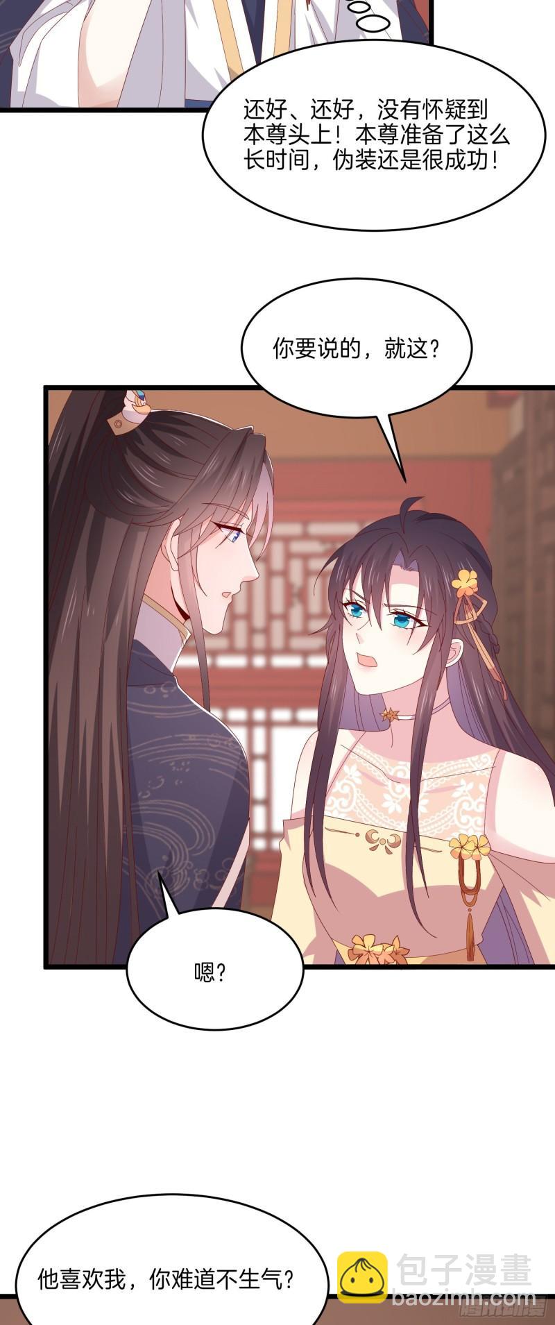 第二百九十五话 一剪成妹7