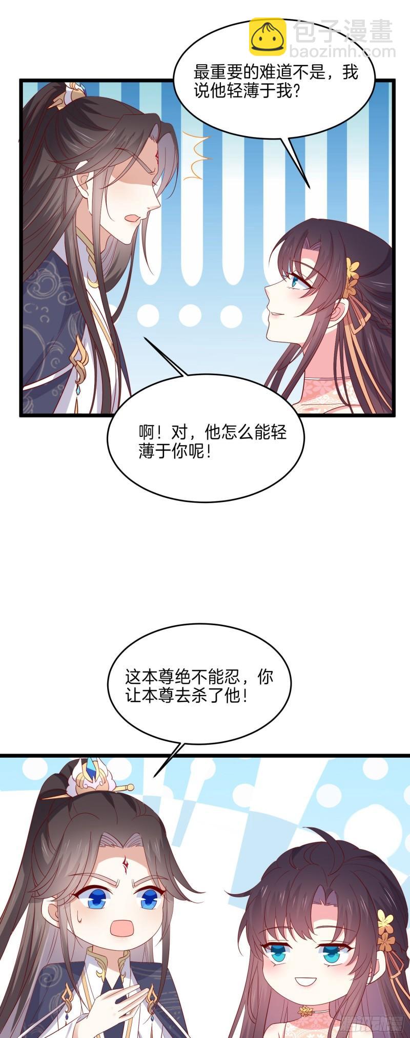 第二百九十五话 一剪成妹9