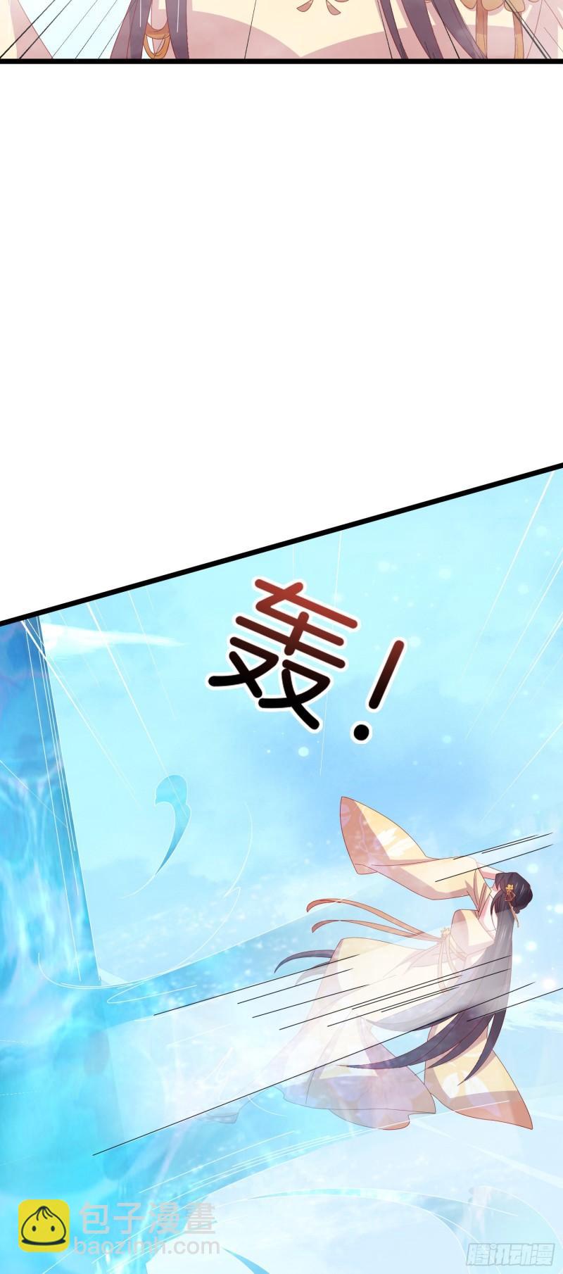 第二百九十六话 毁了她！28