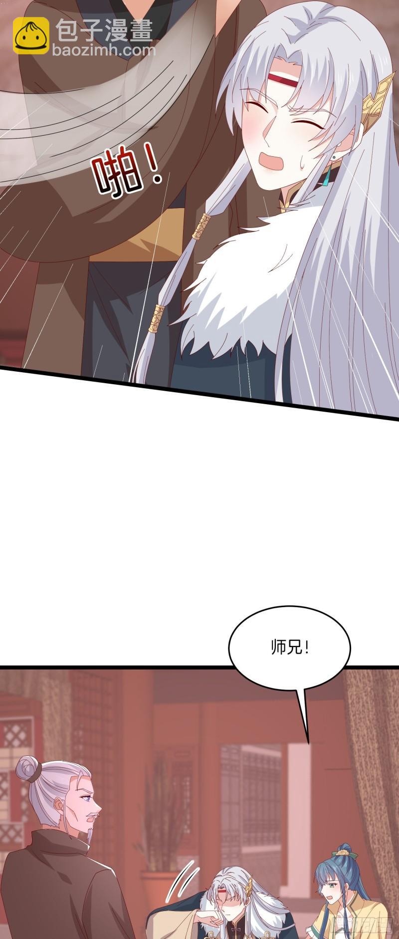 第二百九十六话 毁了她！3