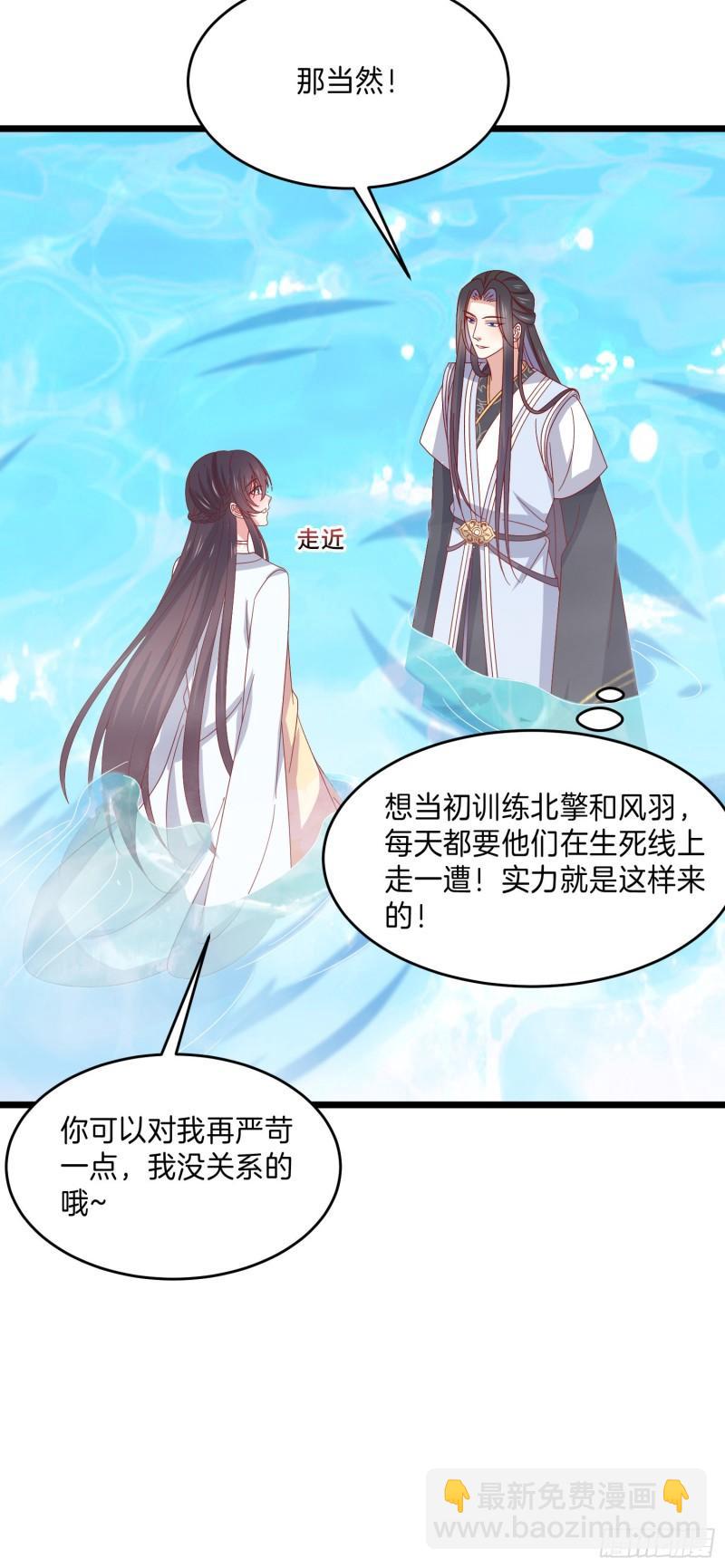 第二百九十七话 反套路10
