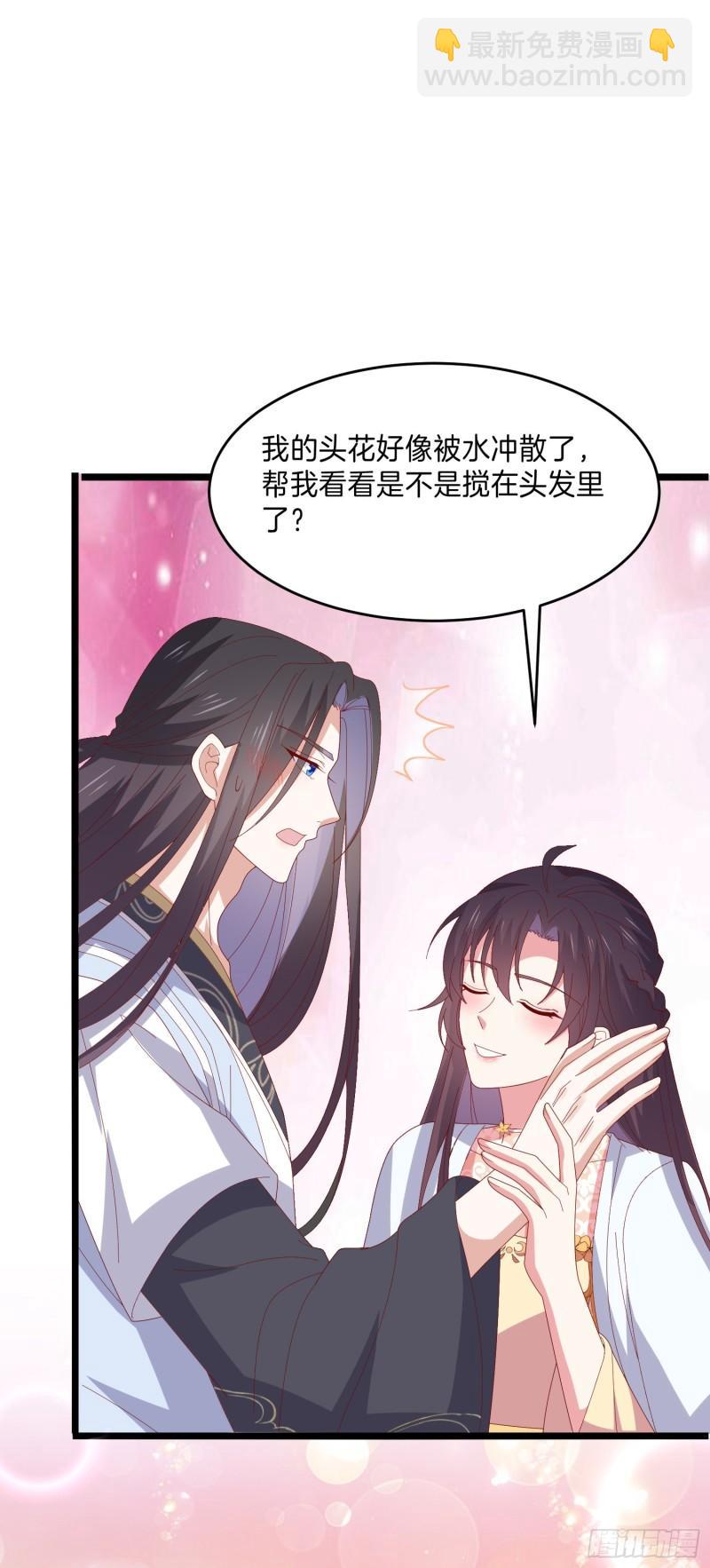 第二百九十七话 反套路12