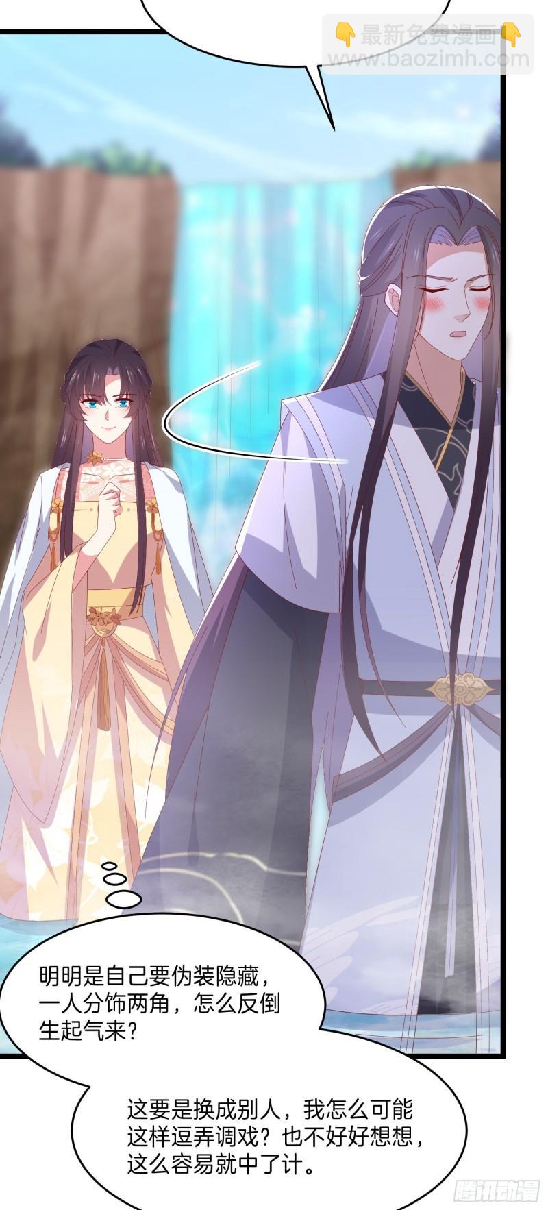第二百九十七话 反套路17